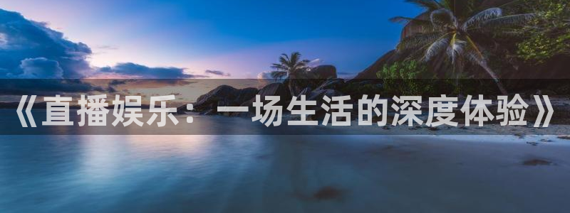 搜球吧直播