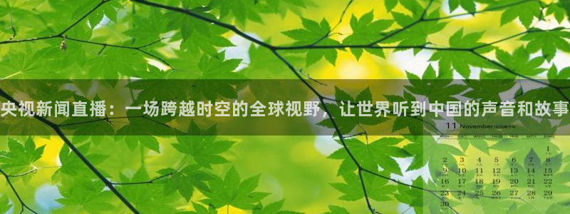搜球吧在线直播免费观看